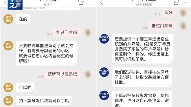 江南app下载链接截图3